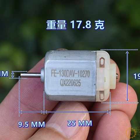 微型玩具电机 130DAV－10270 强磁 DC12V 13000 转 加压敏电阻M394