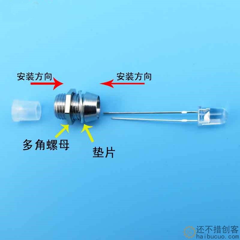 led金属灯座 发光二极管 支架 diy彩灯 LED 固定座SN349
