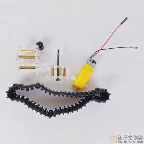 新版履带轮式坦克配件 履带车轮TT马达联轴器套件 DIY智能小车SNT158