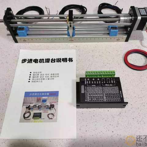 经济款PLC学习套装步进电机丝杆滑台模组运动控制SN1322
