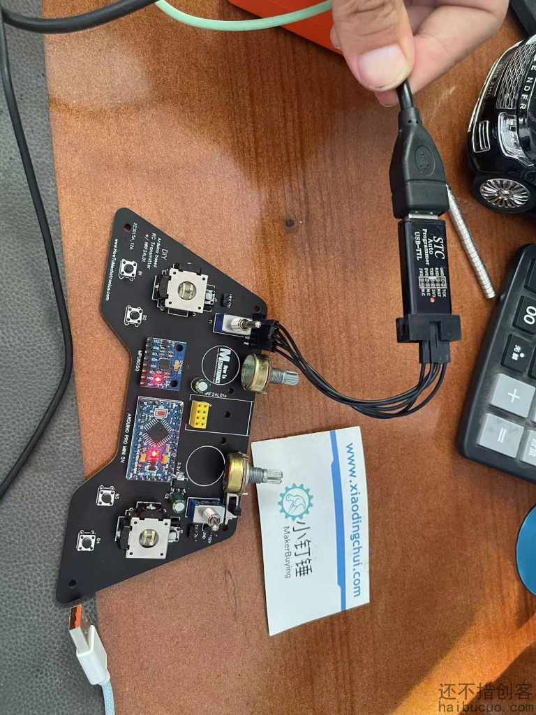 Arduino - Pro mini 烧录方法  USB ttl