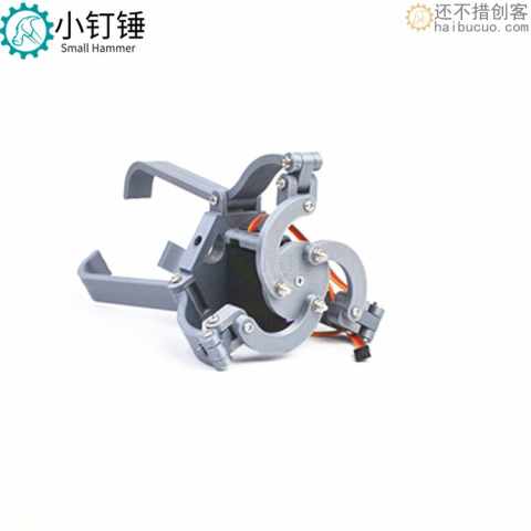 3D打印 新三指爪超大 带舵机 机械爪 机械手 创意DIY MG996
