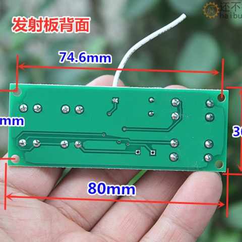 4通道2.4G无线遥控接收板套装 玩具车模船模DIY遥控器配件