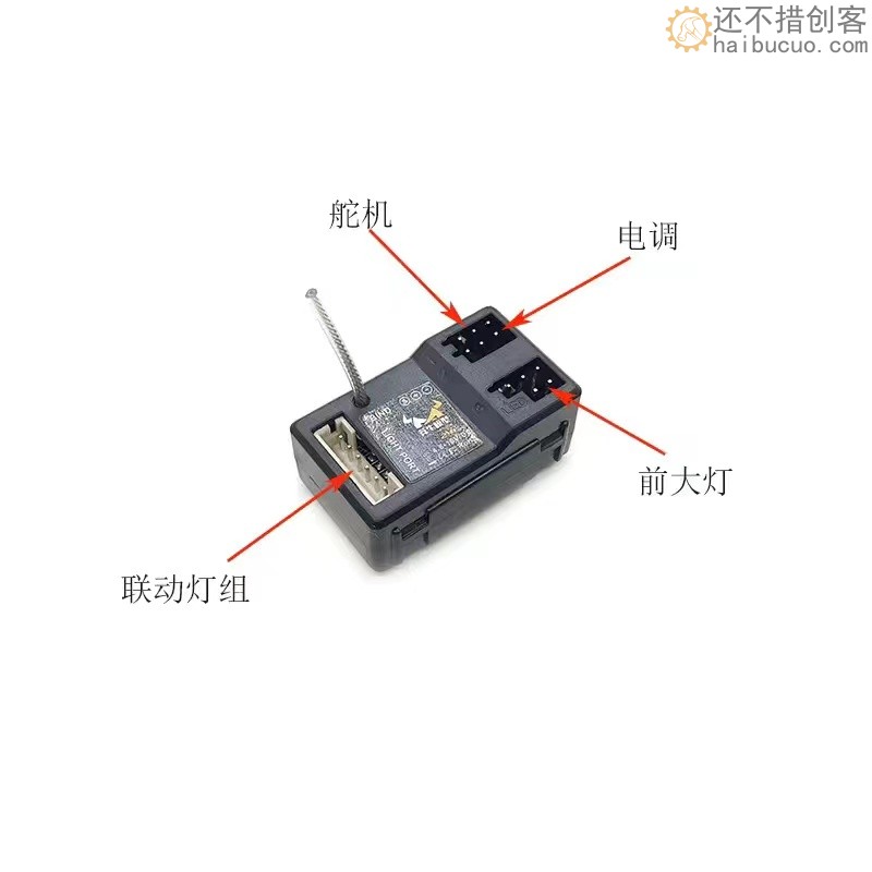 莽牛mn128新版接收器示意图