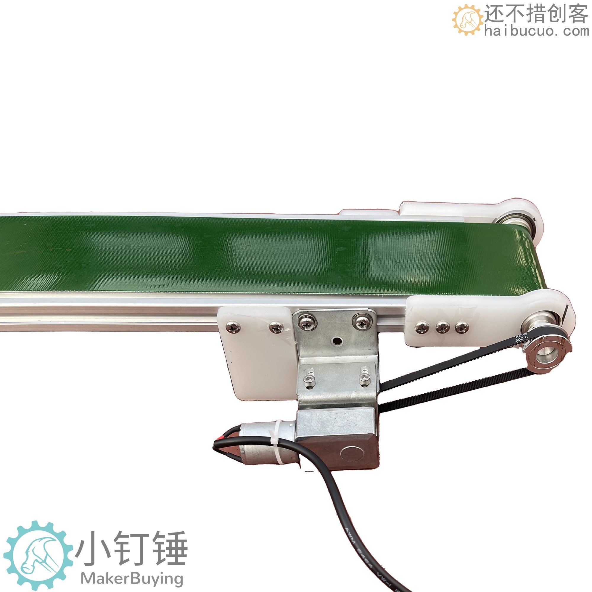 侧面电机无遮挡PP传送带机流水线直播小型桌面自动识别10x50L7 ZDH18