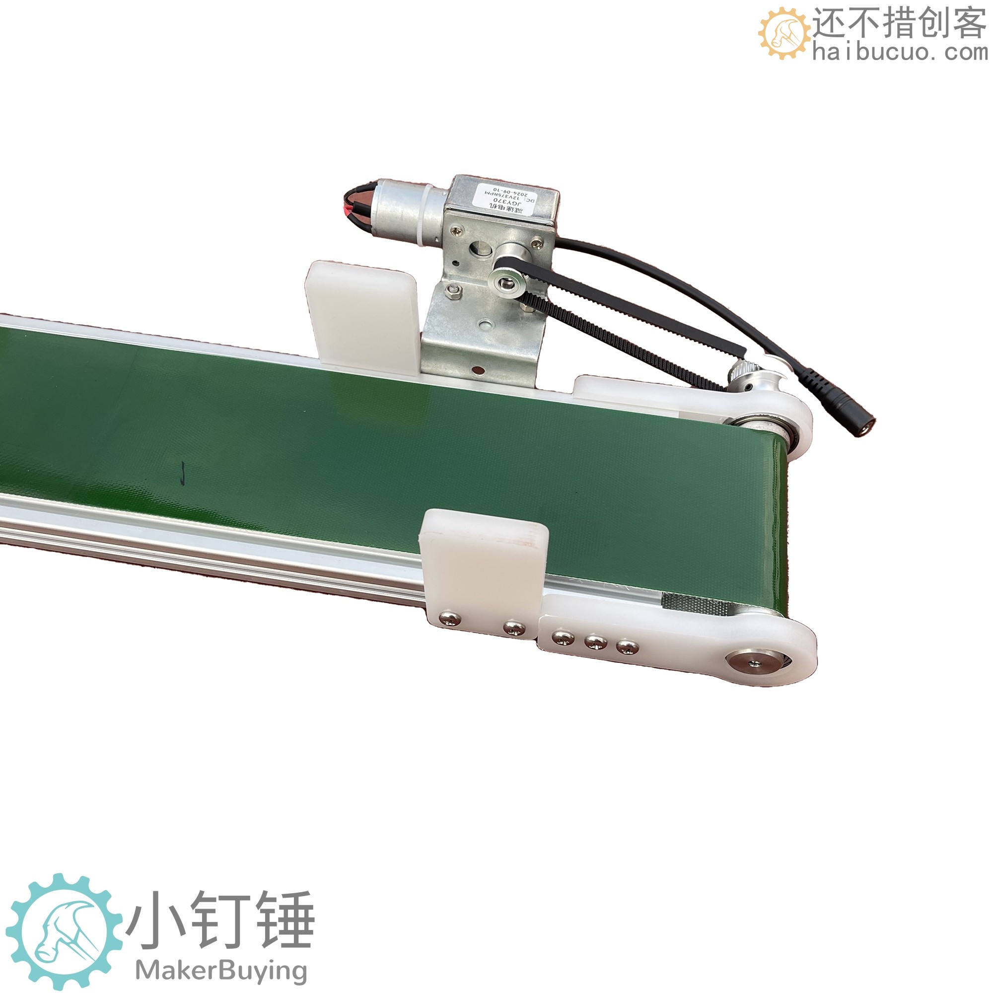 侧面电机无遮挡PP传送带机流水线直播小型桌面自动识别10x50L7 ZDH18